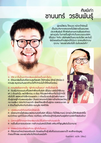 Print9-9-354x500
