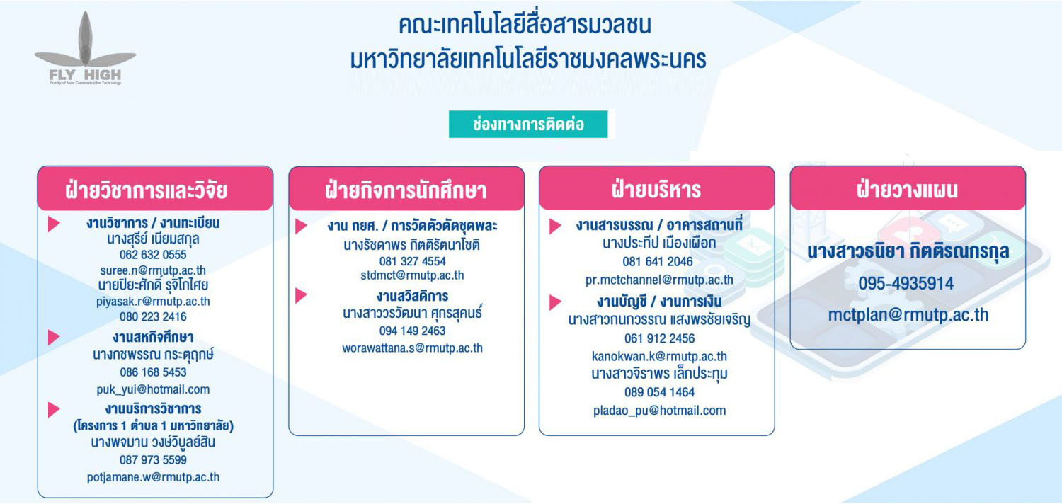 BANERครั้งที่-12-01-scaled-2-1500×778