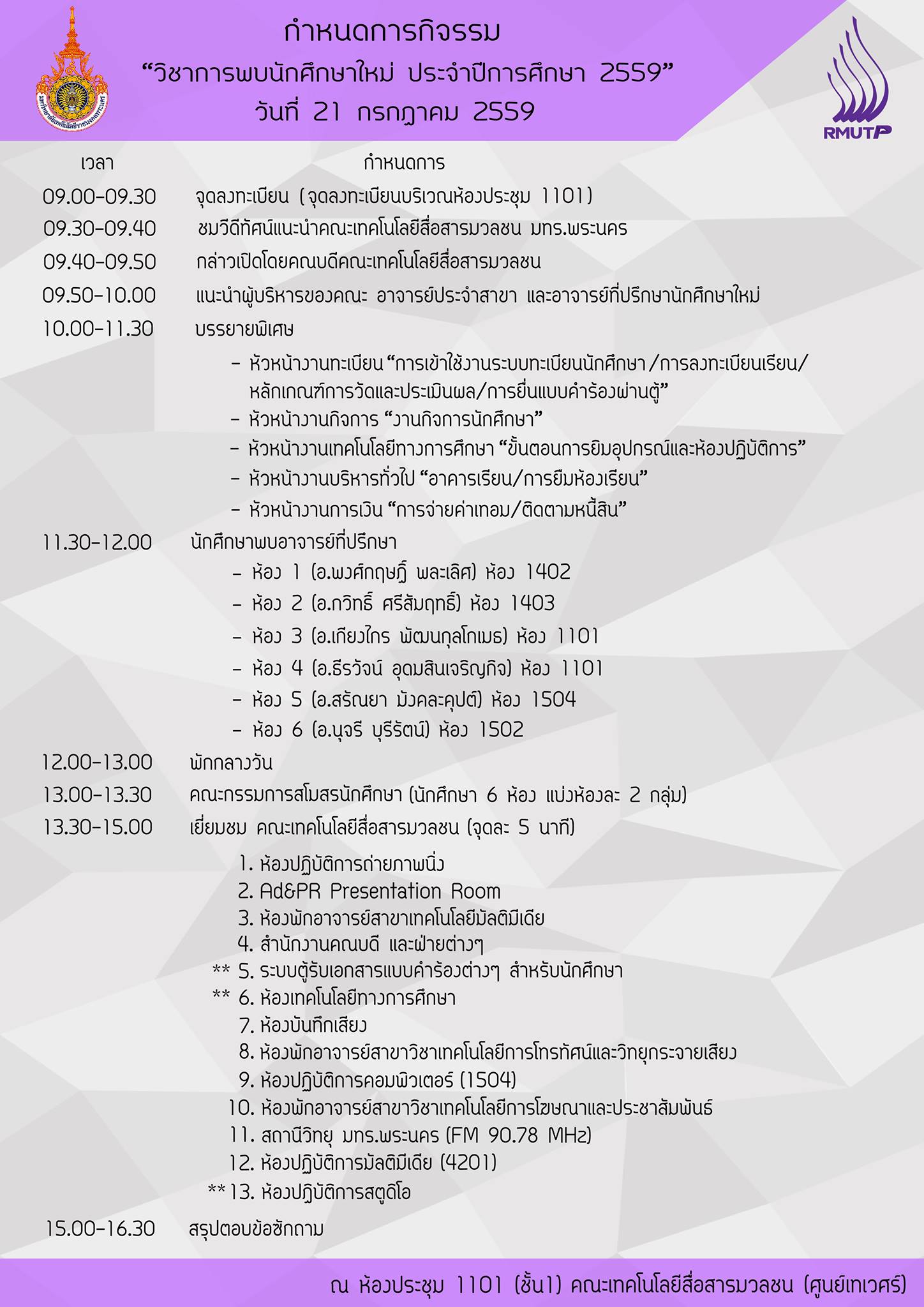 13692402_795348620600560_1916629176_o