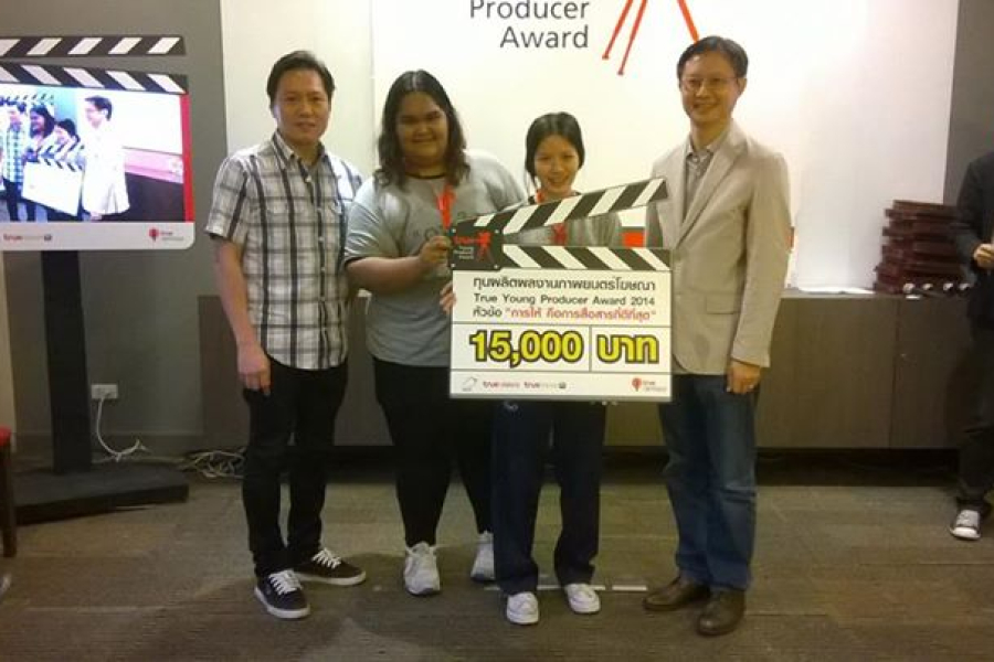 1962738_830703036982013_8062673323259568849_n