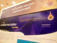 10655364_997503533635295_210843628379080717_o