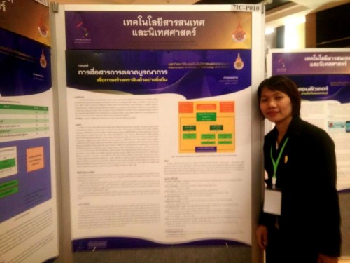 11222830_997503633635285_1930300501733093661_o