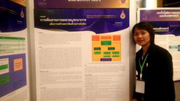 11222830_997503633635285_1930300501733093661_o