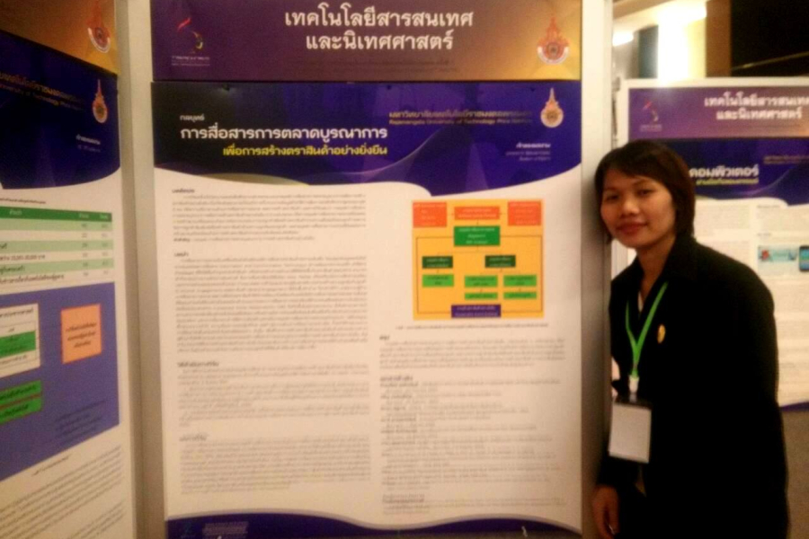 11222830_997503633635285_1930300501733093661_o