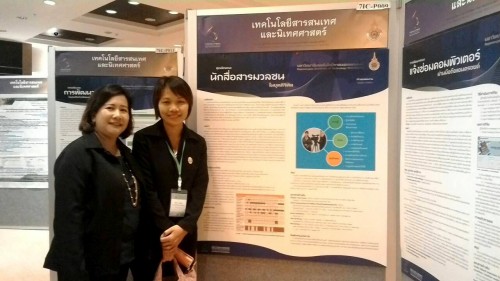 11845208_997503590301956_1853978485781972410_o