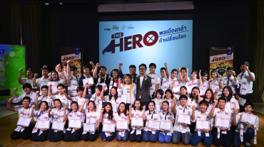 11113717_1016939441691704_7753981857439410938_o