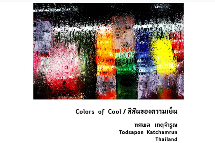 12657413_1069772213075093_7082371323702615926_o