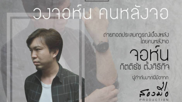 12527836_1064319173624767_973155696_n