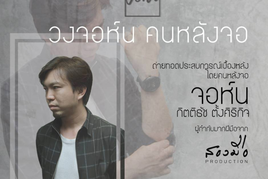 12527836_1064319173624767_973155696_n