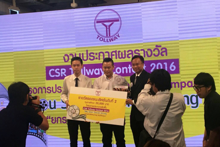 15194517_1444649615549874_592752556704086620_o