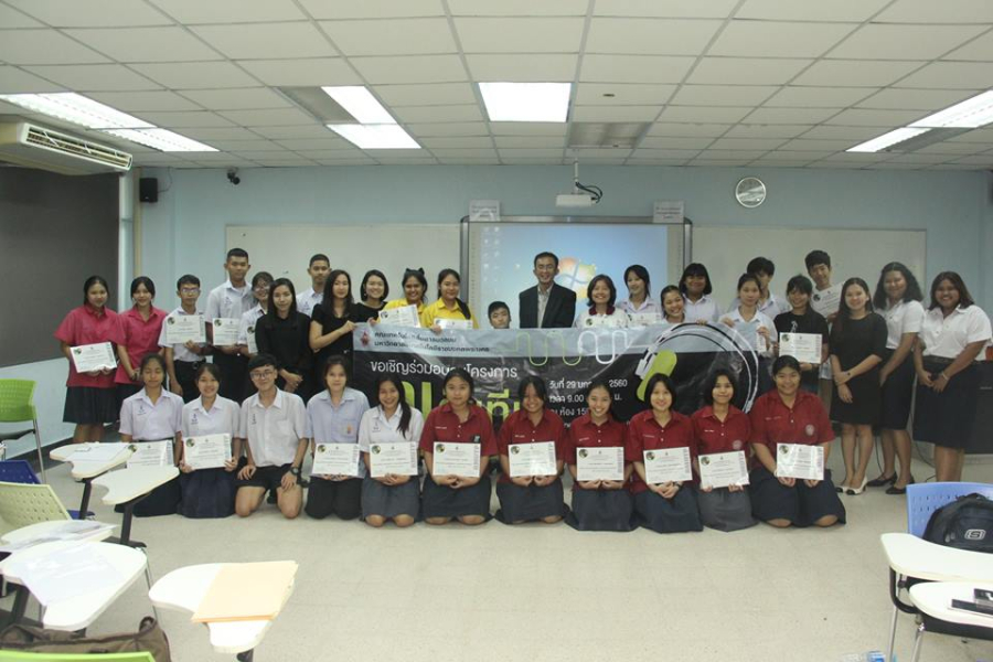 16388094_1530111810336987_8711321318970142895_n