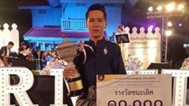 17903491_1434985386553772_7541807566203138697_n