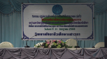 20543728_1734790613202438_7522692470914731354_o