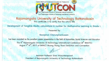 21083009_1764387890242710_7268395550513557985_o