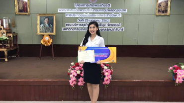 #คณะเทคโนโลยีสื่อสารมวลชน