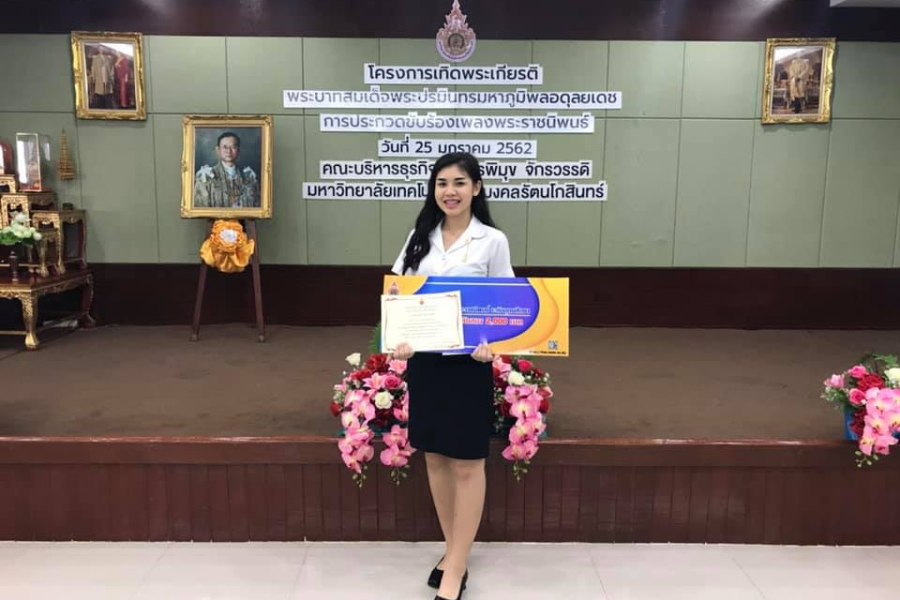 #คณะเทคโนโลยีสื่อสารมวลชน