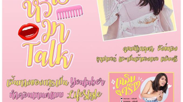 52363049_2447630005464378_1158114510909734912_n