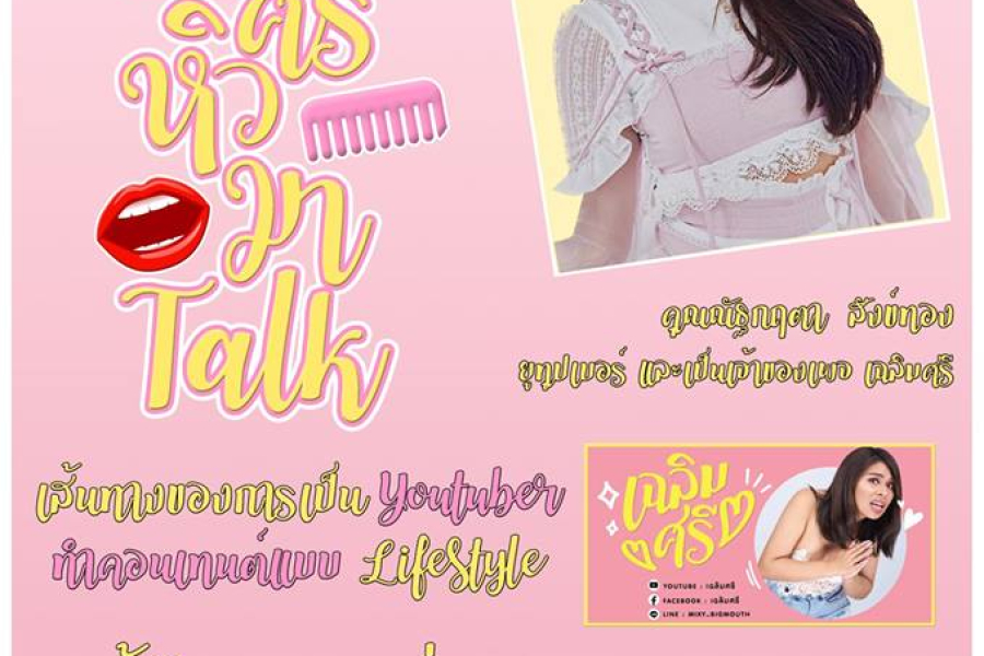 52363049_2447630005464378_1158114510909734912_n