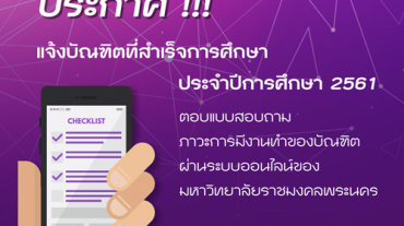 แบบสอบถาม500