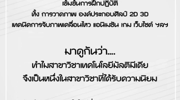 88280863_2968891819829780_9223205954764406784_n