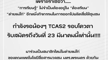 89017597_2981669608552001_5699600689043341312_n