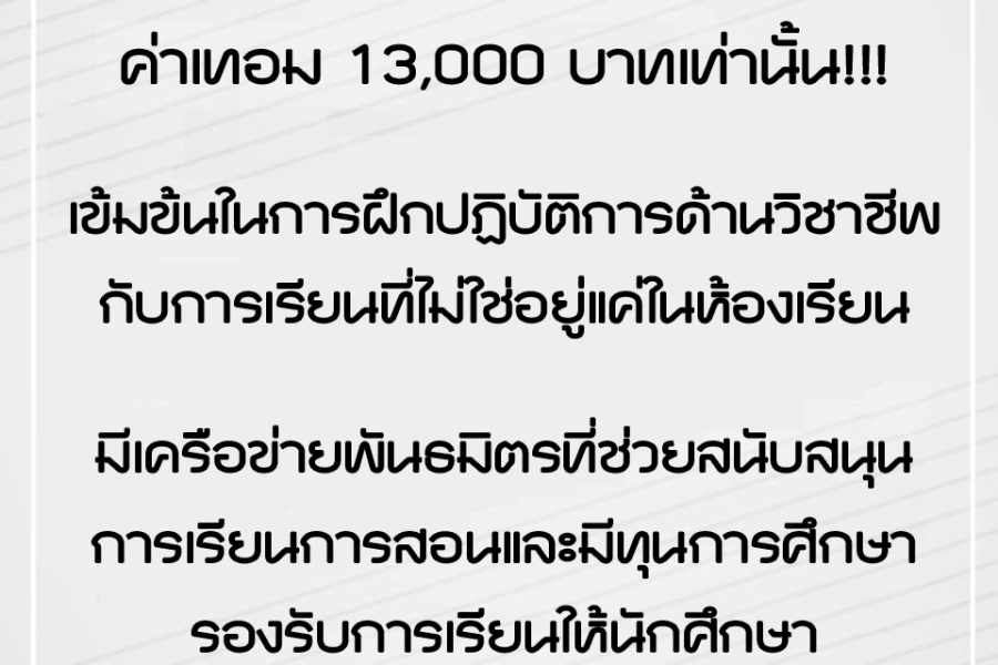 89078546_2979574028761559_969733890937716736_n (1)