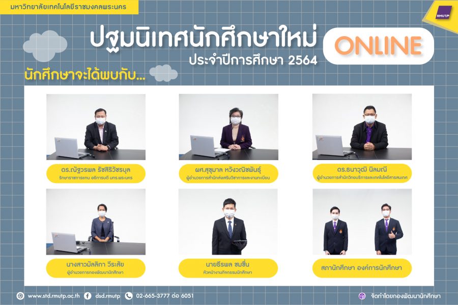 202760504_4955503104466853_2085937164086591245_n