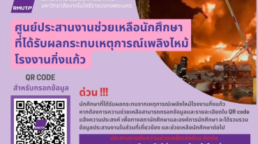 212636507_4445618955489004_8312951434651722489_n