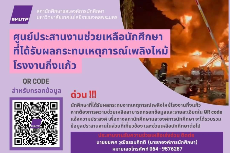 212636507_4445618955489004_8312951434651722489_n