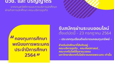 213628544_4098007453647421_7764564612950404023_n