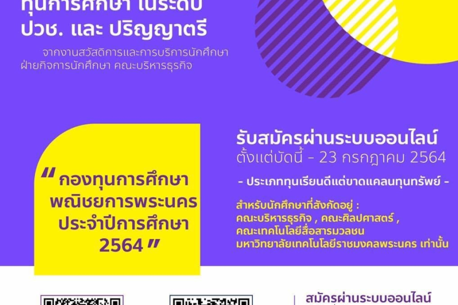 213628544_4098007453647421_7764564612950404023_n