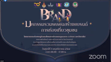 Screenshot 2021-12-02 094409