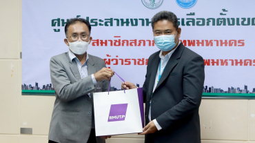 280573937_5324813600904245_2457212554822075799_n