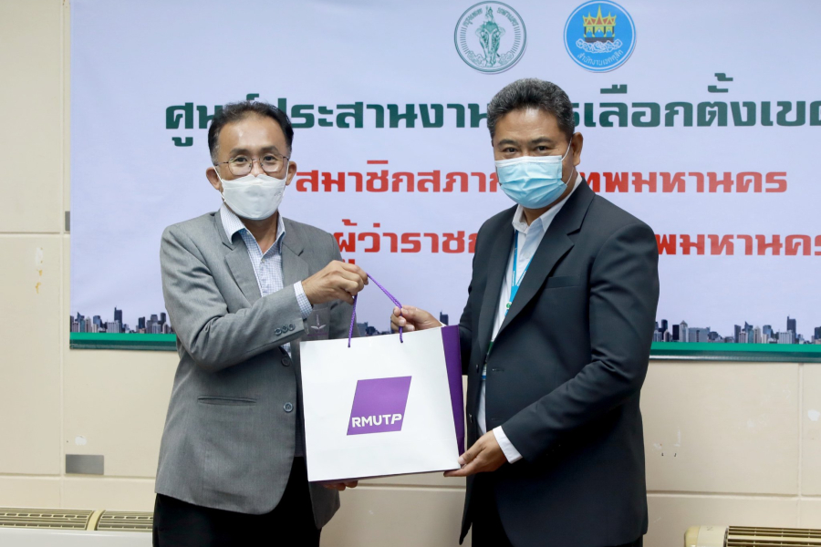 280573937_5324813600904245_2457212554822075799_n