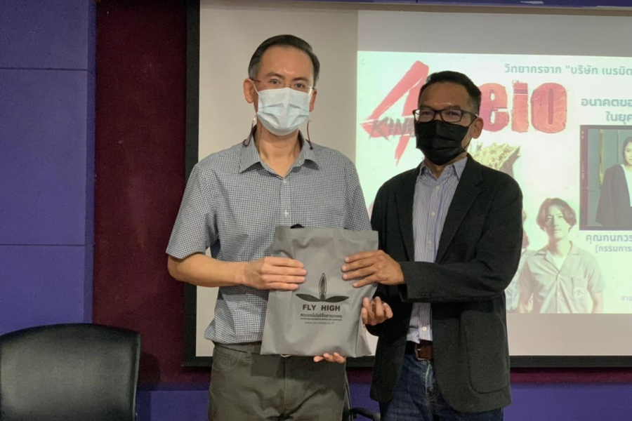 296622568_5565297860189150_9008602000378355448_n