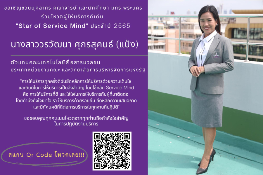 305764764_5660032690715666_1622521333379117788_n