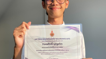 308115308_545875964008413_6681525681000450274_n