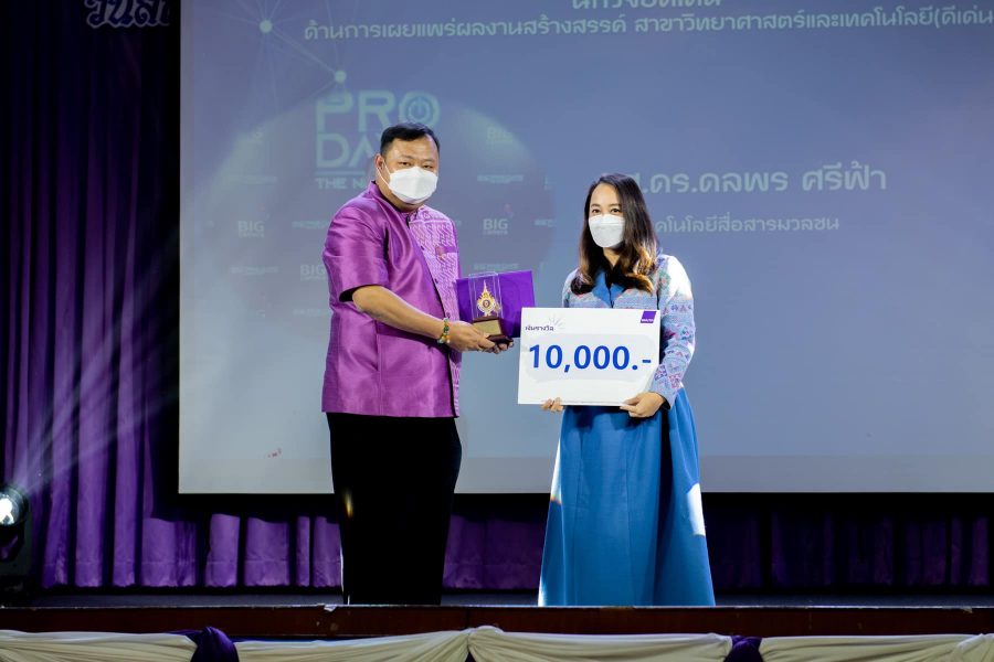 326034013_881683422975949_8638785472557657682_n