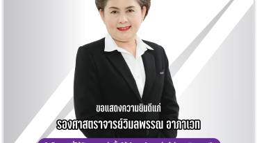 327984898_3749175518704193_8456015073206445062_n