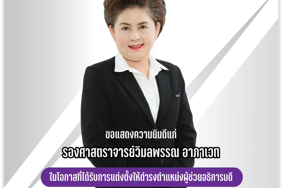 327984898_3749175518704193_8456015073206445062_n