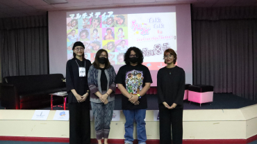 331878500_3253849484864538_6843089500097783777_n