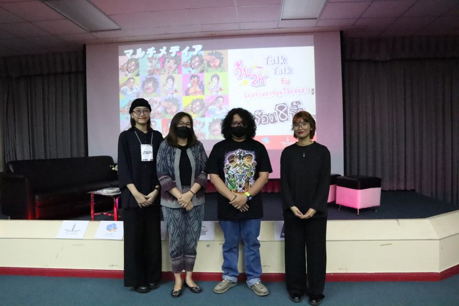 331878500_3253849484864538_6843089500097783777_n