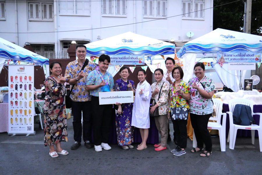 342056844_243001204925153_7270197864008527557_n