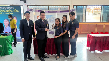 LINE_ALBUM_ร.ร.อุบลรัตนราชกัญญาราชวิทยาลัย 131266_231213_32