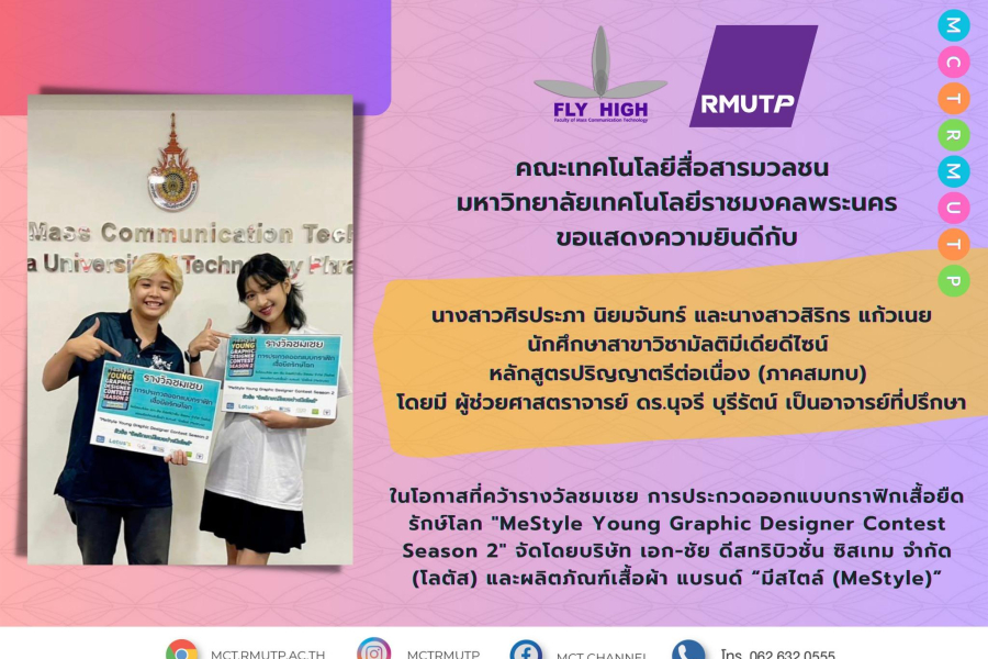 385912115_796436732491816_7904332965546129143_n