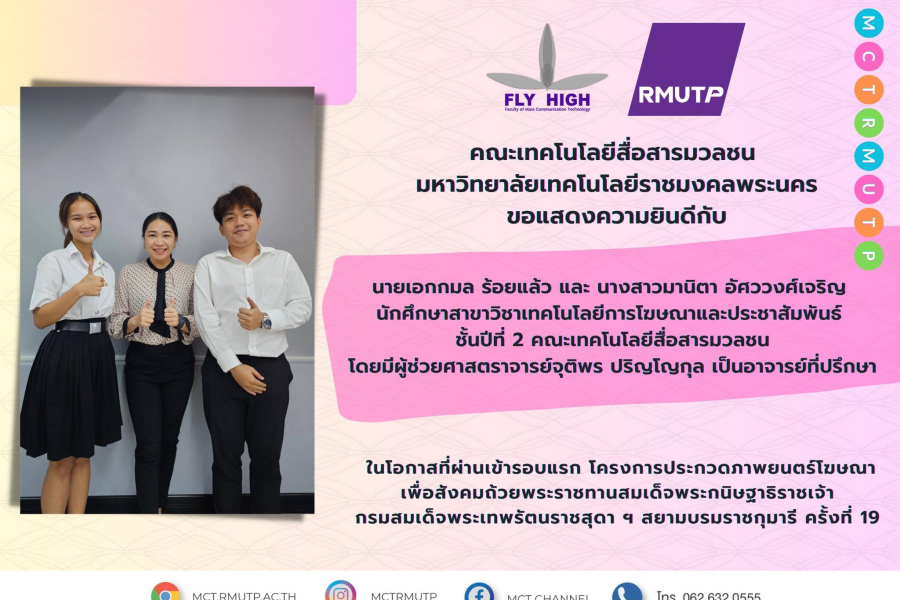 386143952_796614542474035_4582621427064683609_n