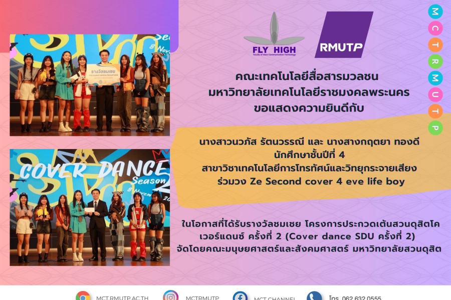 401836740_826338566168299_32777612032144586_n