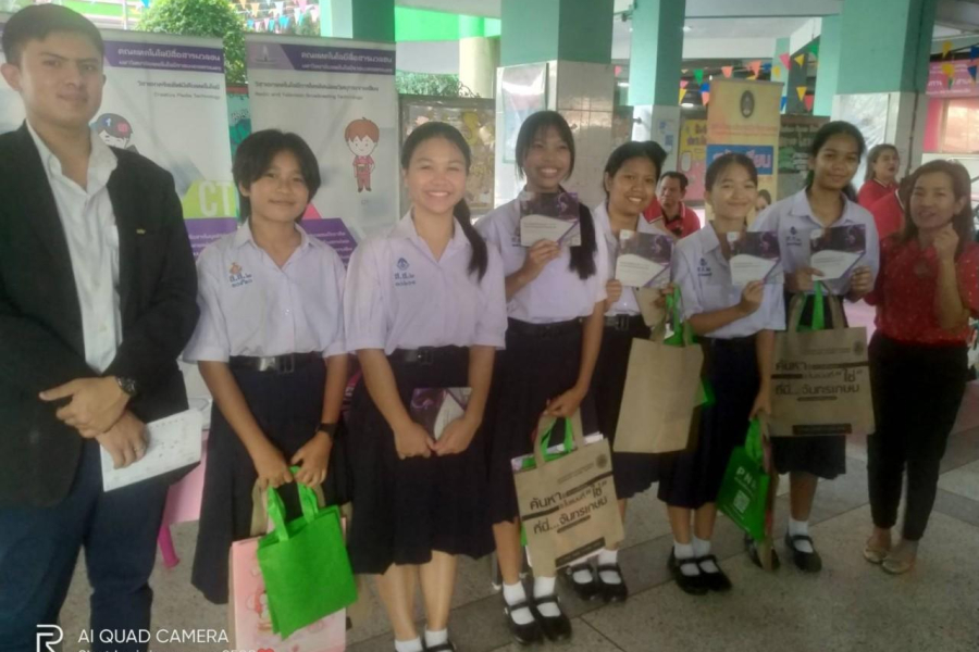 LINE_ALBUM_ร.ร.ราชนันทาจารย์ สามเสนวิทยาลัย 2 09022567_240212_24