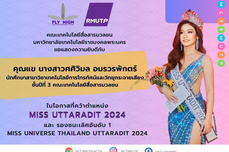 428707339_7492224187496498_2980979266329115607_n