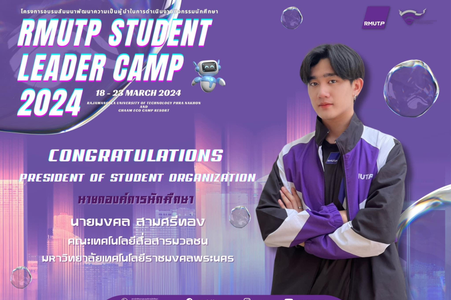 433697133_862187829043876_7519477305773676321_n